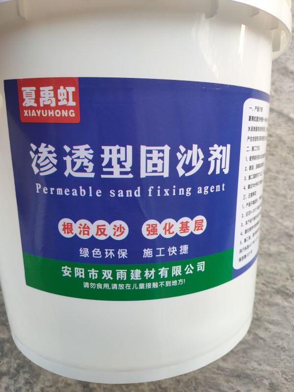 多功能增強(qiáng)劑